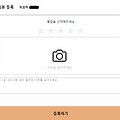 [작품] - FormData로 서버에 데이터와 이미지 같이 보내기