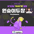 원숭이두창(Monkeypox): 전 세계적 확산과 예방, 그리고 대응 전략