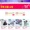중국 IT 액서사리 브랜드 Ugreen, 글로벌 시장에서 성장한 비결