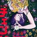 [애니 소식] 극장판 체인소맨 - 레제편 스페셜 스테이지