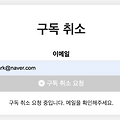 개발일기 10편 [UX 개선]