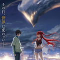 2024년 4월신작애니 2분기 용족 -The Blazing Dawn-