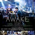 어웨이크 (アウェイク, AWAKE, 2019) [2022-12-16 개봉]