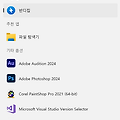 기본 브라우저 및 기본 연결 앱 바꾸기