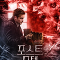 포스트 모템(Post Mortem, 2021) [개봉미정]