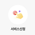 매년 5월 청년내일저축계좌 신청방법, 2025 끝 미리 신청방법 확인하세요 (+ 신청기간 조건 최대 1,440만원 받는 법까지)