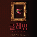 [강남] 엑소더스 강남점 / 클레임 CLAIM
