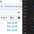 [React] useState의 비동기 처리와 함수형 업데이트