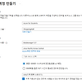 [Microsoft Azure] Blob Storage 생성하기 + 스토리지 계정 만들기