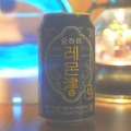 순하리 레몬진(津) 4.5% 시음 후기 : 새콤 달콤 탄산의 하모니
