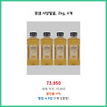 고객 후기 꽃샘 사양벌꿀 2kg 4개 바로 쓰는 특가