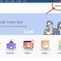 경기도평생학습포털 아동학대 신고의무자 교육 수강하기 (https://www.gseek.kr)