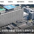 아주대학교병원 예약 신청 / 진료 안내 / 건강검진 (hosp.ajoumc.or.kr)