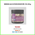 재구매율 1위 토종마을 HACCP인증 돼지감자가루 1개 250g 망설일 필요 없는 상품