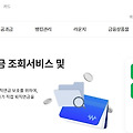 농협 인터넷뱅킹 홈페이지 (banking.nonghyup.com)