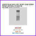높은 만족도 삼성전자 업소용 인버터 스탠드 냉난방기 상업용 냉온풍기 빠른설치 실외기포함 /더드림시스템 06.고급형_18평형 일반배관형 추천