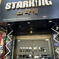 호치민 스타킹 때밀이 마사지 (딸기2) 소개 - 후기와 정보