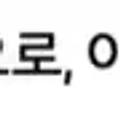 소형 쿠잉 미니 냉장고 선택 방법- 후회하지 않는 비법 공개~~!!