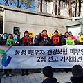 "누구나 소수자일 수 있다"…우리 사회 차별 꼬집은 판결문