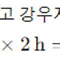 강우지속시간 (Rainfall Duration): 비가 내린 총 시간과 응용