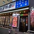 [수촌마을 맛집] 태능갈비촌, 돼지갈비 찐 맛집(내돈내산)