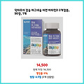 지금 뜨는 상품 닥터포이 칼슘 마그네슘 아연 비타민D 3개월분 90정 1개 바로 적용되는 혜택