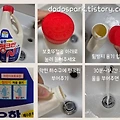 막힌 하수구 뚫는 방법