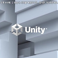 [UNITY]알쓸유잡 : 프로그래밍💻디자인패턴 1부