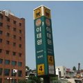 홍석천 인스타 '익명보장 되니 검사 받아라' 이태원 코로나