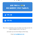 개발일기 11편 [서비스 개선]