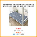 시즌 맞춤 딱딱한 바닥 매트리스 푹신 학생 기숙사 싱글 침대 겨울 두꺼운 매트리스 가정용 침대 푹신한 매트 1인용 사이즈 일상에 꼭 필요한 상품