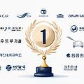 2025년 최신 자동차 보험 추천 TOP5 비교