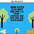 해피콜 브리즈탭 초고속 블랜더 차콜그레이 1.5L (HDBL-EAB1GR) 상세 분석: 한정 수량, 놓치지 마세요!