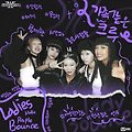 스트릿 우먼 파이터2 (스우파 2) - 레이디바운스 : 소개, 인스타그램, 기타 정보, 퍼포먼스 대중투표