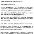 2025.2.18 전북대 개인정보 32만여건 유출