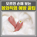 관련글 썸네일사이즈