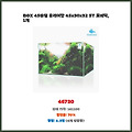 빠른 배송 BOX 45슬림 유리어항 45x30x32 5T 모비딕 1개 일상에 꼭 필요한 상품