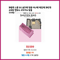 현명한 선택 패들락 스몰 GG 숄더백 명품 이너백 백인백 패드락 수프림 캔버스 498156 맞춤 TYPE-1.2mm/2mm 믿을 수 있는 후기
