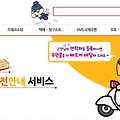내용증명 작성 및 보내는 방법