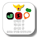 반택포 뜻 택미포 뜻 운미포 뜻 운포는 무엇을 의미하나요?