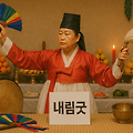 내림굿 설명: 절차와 문화적 의미
