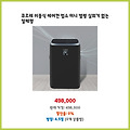 최신 트렌드 쿠오레 이동식 에어컨 업소 미니 캠핑 실외기 없는 일체형 믿을 수 있는 후기