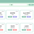[WIL] 내일배움캠프 일곱째 주_Redux 이해하기