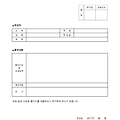 지출품의서 엑셀양식