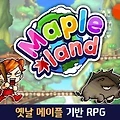 메이플랜드 마법사 무기별 시전 속도 비교 (부스터 ON / OFF) 공략 및 가이드