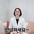 기미 잡티제거 레이저 후 케어도 써야 하는 이유
