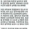 운동, 샤워, 청소를 매일 꾸준히 해야하는 이유