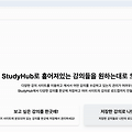 [Next.js] Next.js Middleware로 로그인 검증하기
