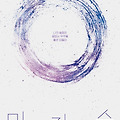 미지수(Unknown, 2022) [이돈구 감독 첫 멜로][2024-05-08 개봉]