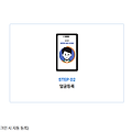 인천공항 꿀팁 총정리 1편
